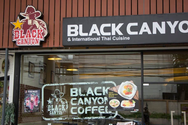 Black Canyon kafé i T.Maekorn Park — Stockfoto