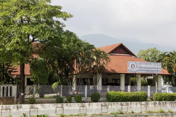 El Hospital Veterinario Docente de la Universidad de Chiangmai — Foto de Stock
