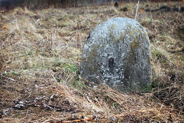 アラビア語の碑文が古代の墓石 — ストック写真