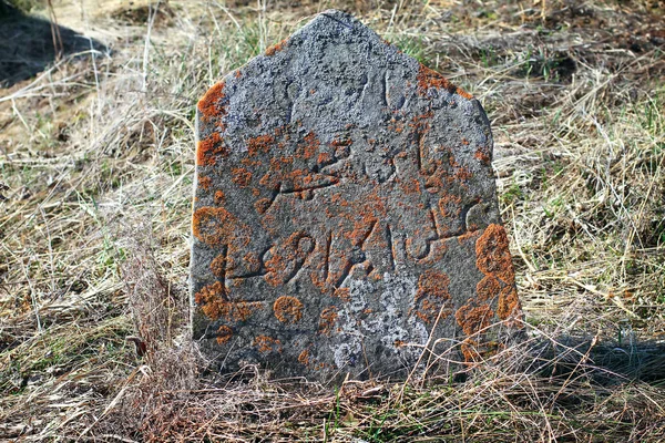 Gamla gravsten med arabiska inskriptioner — Stockfoto