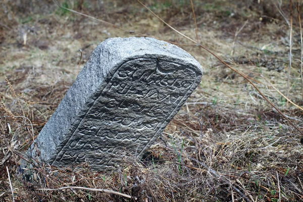 Ancient tombstone with Arabic inscriptions Stock Picture