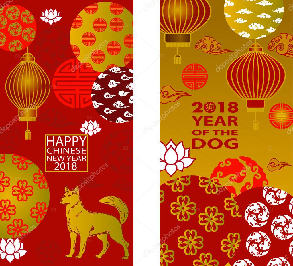 happy chinese new year 2018