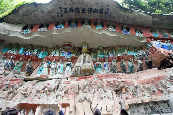 Rock oymalar, Unesco Dünya Mirası, Çin olarak Dazu.