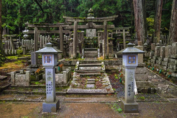 Okunoin Mezarlığı - Koya Dağı