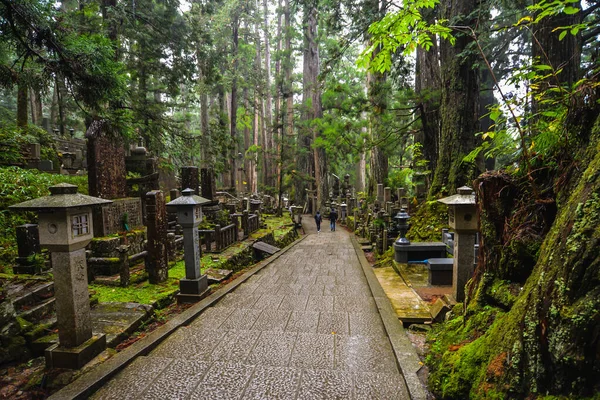 Okunoin Mezarlığı - Koya Dağı