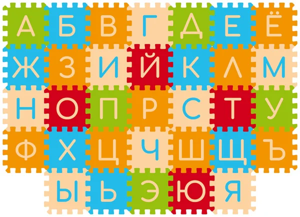 Schaumstoff Baby Kids Spielmatte Kyrillisches Alphabet Puzzledesign Deck Vektorillustration — Stockvektor