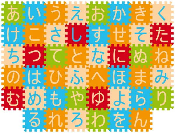 Köpüklü Çocuklar, Hiragana Yapboz Tasarım Güvertesi 'nde Mat Japanase Alfabesi oynuyor. Vektör illüstrasyonu