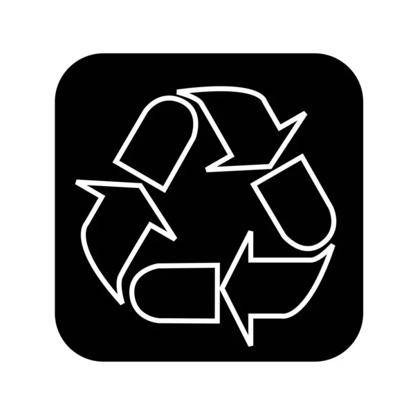 The universal International recycling symbol Icon. — ストックベクタ