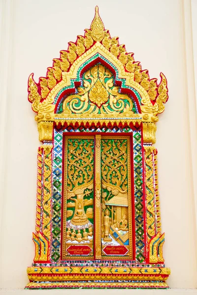 Traditional Architecture Thai Temple Thailand — Stock Photo, Image