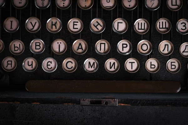 Top View Retro Typewriter Machine Russian Alphabet Keyboard Buttons — Stock Photo, Image