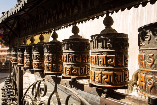 Koła Modlitewne Wykonane Metalu Świątyni Swayambhunath Monkey Temple Katmandu Nepal — Zdjęcie stockowe