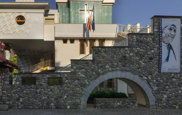 Skopje, Macedonia - 26 June, 2017: Memorial House of Mother Teresa in Skopje. — Stock Photo, Image