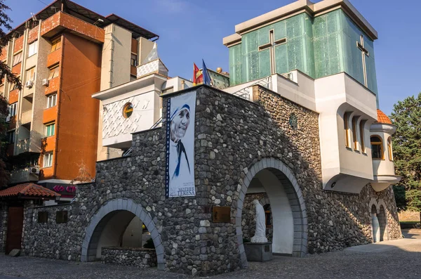Skopje, Macedonia - 26 June, 2017: Memorial House of Mother Teresa in Skopje. — Stock Photo, Image