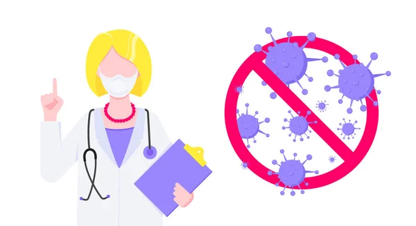 ウイルス予防接種バナーのコンセプトフラットスタイルのデザインポスターを停止. — ストックベクタ