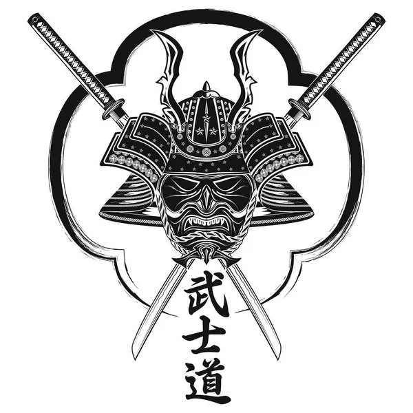 Samurai _ 0007 — Stockvektor