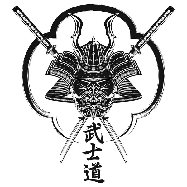 Samurai _ 0007 — Vector de stock