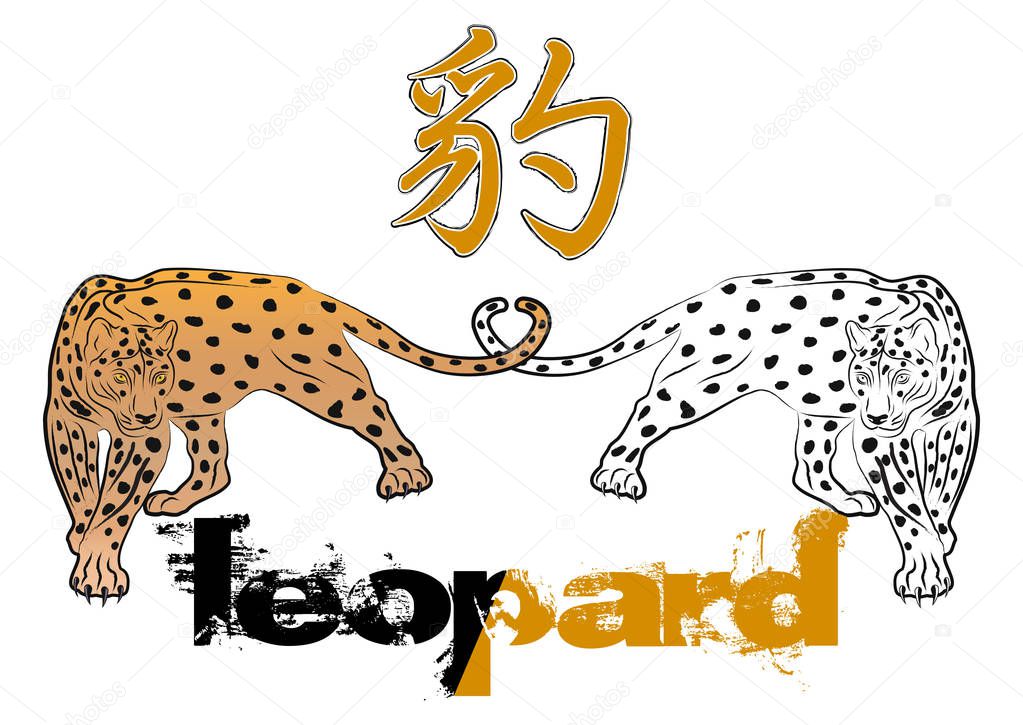 The Vector Image Of The Hunting Leopard A Hieroglyph A Leopard Color And Black Tattoo Vector Illustration Premium Vector In Adobe Illustrator Ai Ai Format Encapsulated Postscript Eps Eps Format