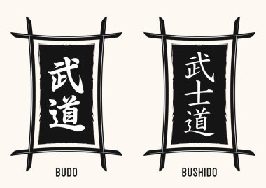 Ierog_Budo_Bushido
