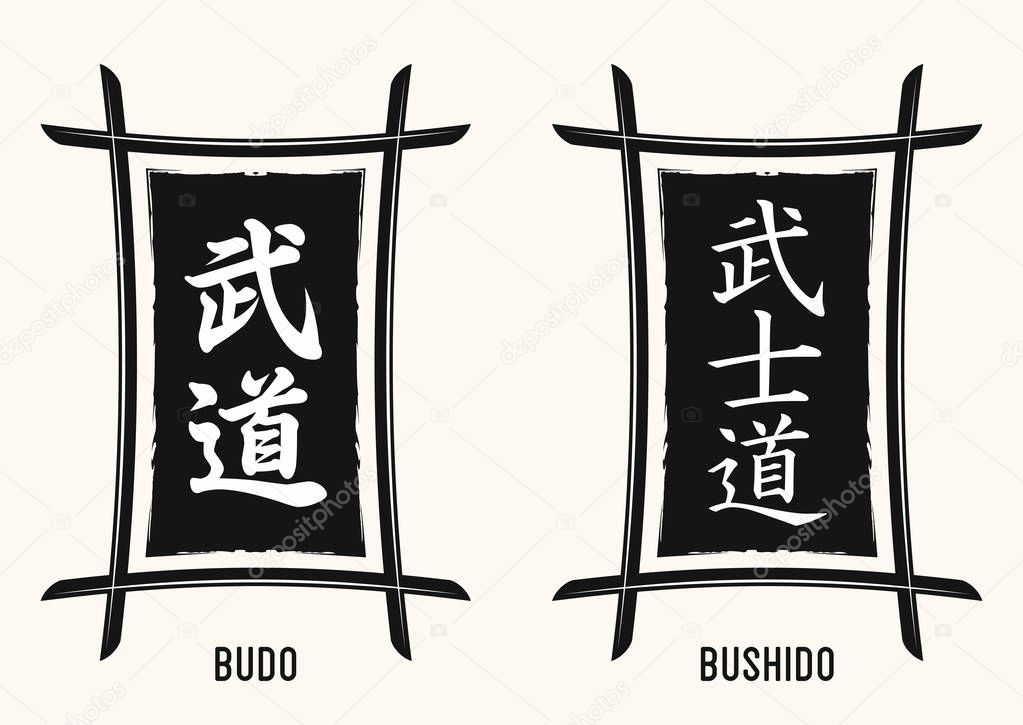 Ierog_Budo_Bushido