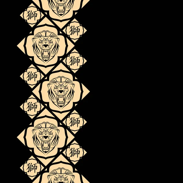 Novo _ pattern _ 2019 _ lion _ 19 — Vetor de Stock