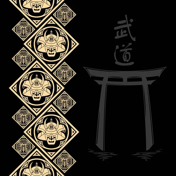 New _ pattern _ 2019 _ samurai _ 0016 — Stockvektor