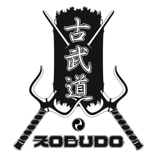 KoBudo _ Say _ 0008 — Vector de stock