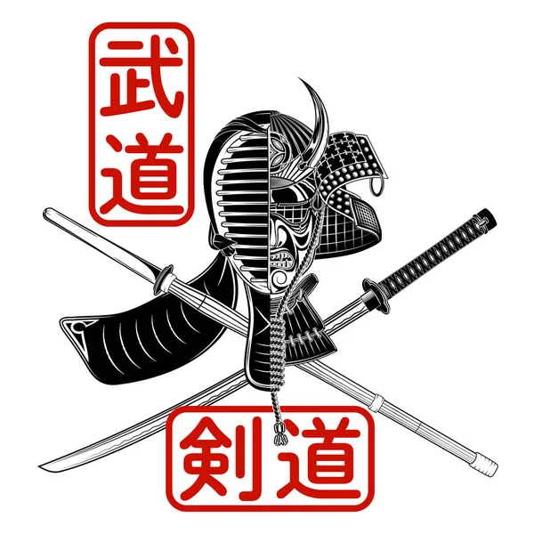 Imagem Vetorial Uma Máscara Espada Para Esgrima Japonesa Inscrição Japonesa —  Vetores de Stock