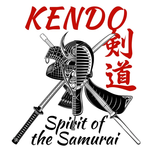 Vector Image Mask Sword Japanese Fencing Inscription Japanese Hieroglyphs Kendo — Stock Vector