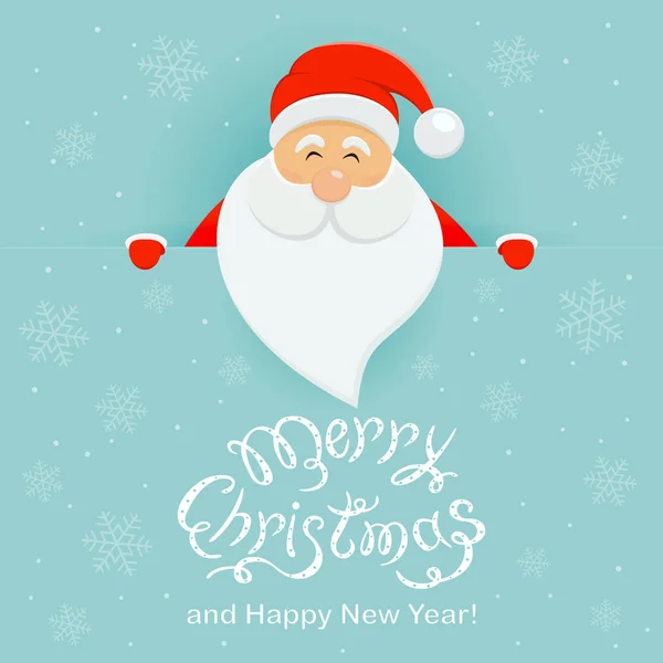 ハッピー サンタとクリスマスの背景 — ストックベクタ