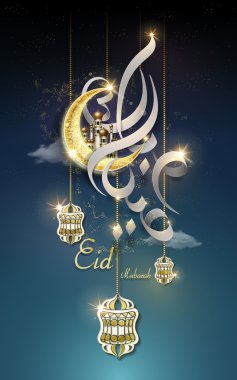 Eid Mubarak calligraphy design clipart