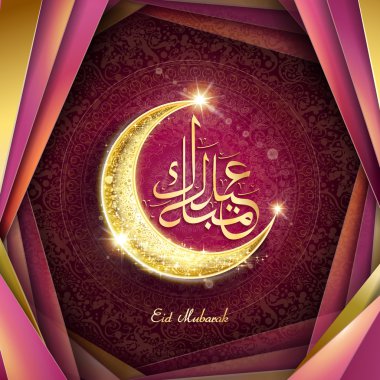 Eid Mubarak hat tasarım