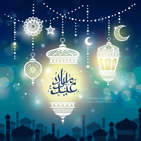 Eid Mubarak kalligrafie laterns — Stockvector