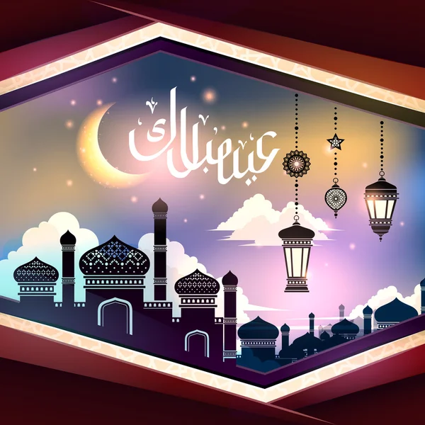 Eid Mubarak hat gece — Stok Vektör