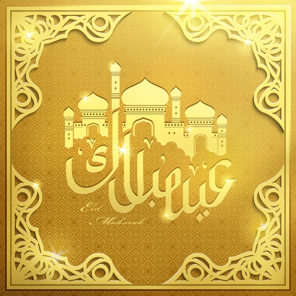 Eid Mubarak caligrafía oro — Vector de stock