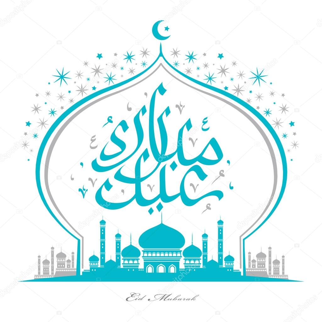 eid Mubarak calligraphy design