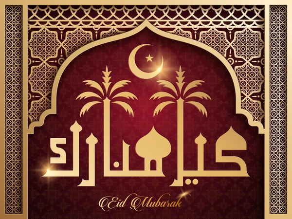 Eid Mubarak caligrafia design —  Vetores de Stock