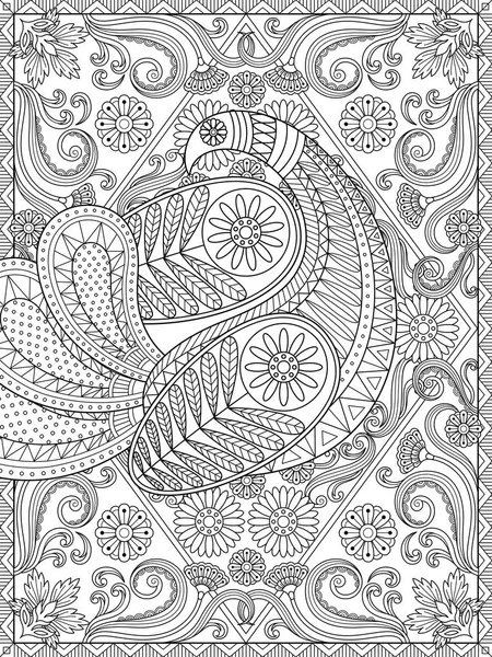 Pronken Stockvectors Rechtenvrije Pronken Illustraties Depositphotos