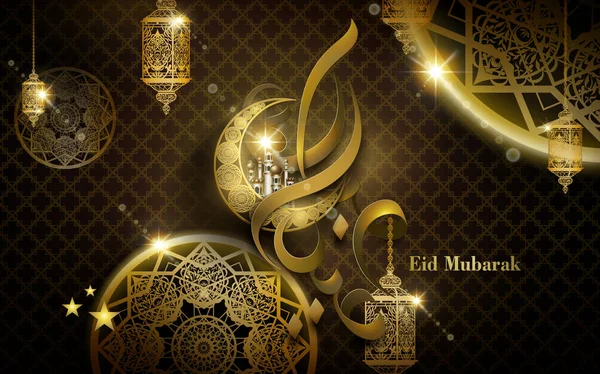 Eid mubarak illustrazione — Vettoriale Stock