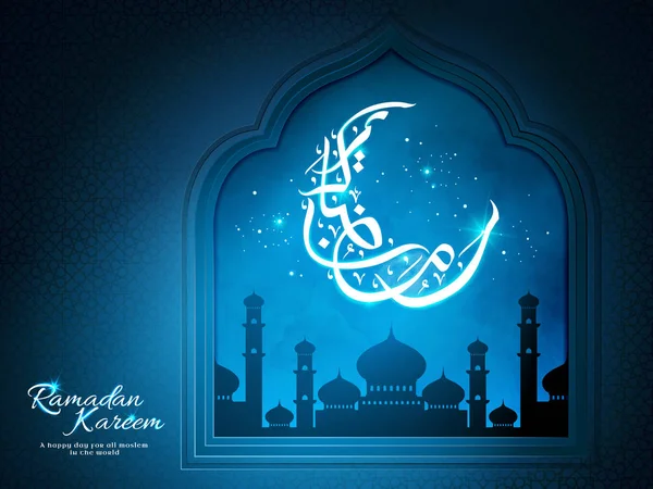 Diseño de póster de Ramadán — Archivo Imágenes Vectoriales