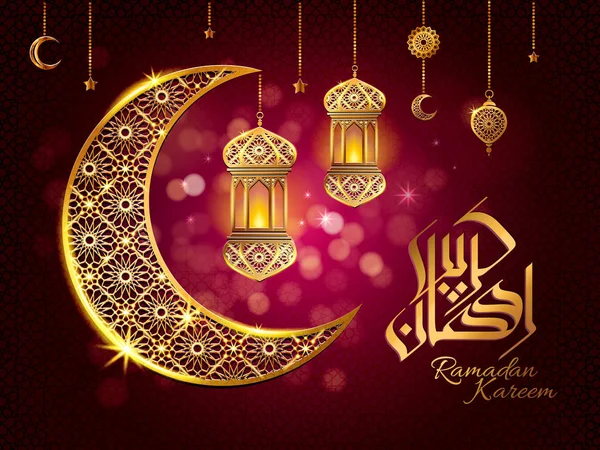 Ramadan poster design — 图库矢量图片