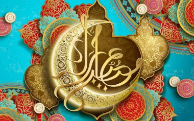 parşomen için EID Mübarek
