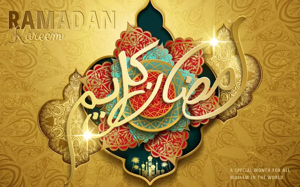 Conception de calligraphie pour le Ramadan — Image vectorielle