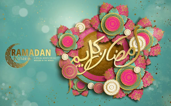 Diseño de caligrafía para Ramadán — Vector de stock