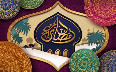 Ramazan Posteri Tasarımı