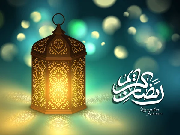 Diseño de póster de Ramadán — Foto de Stock