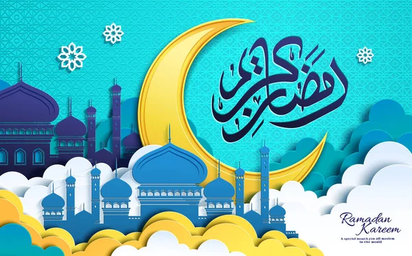 Ramadan poster design — Stockfoto