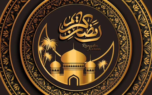 Design de cartaz Ramadan — Fotografia de Stock