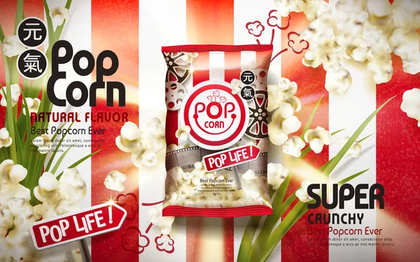 Krispiga popcorn annonser — Stock vektor