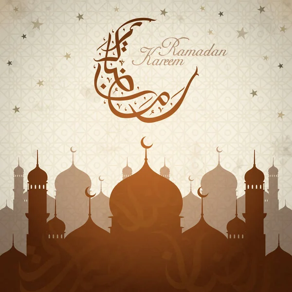 Ilustración del festival Ramadán — Archivo Imágenes Vectoriales