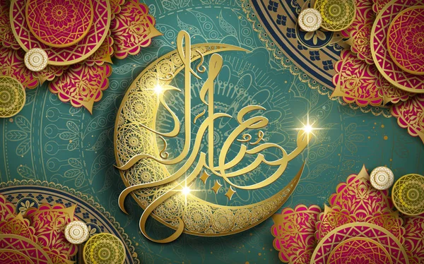 Eid mubarak ilustración — Vector de stock